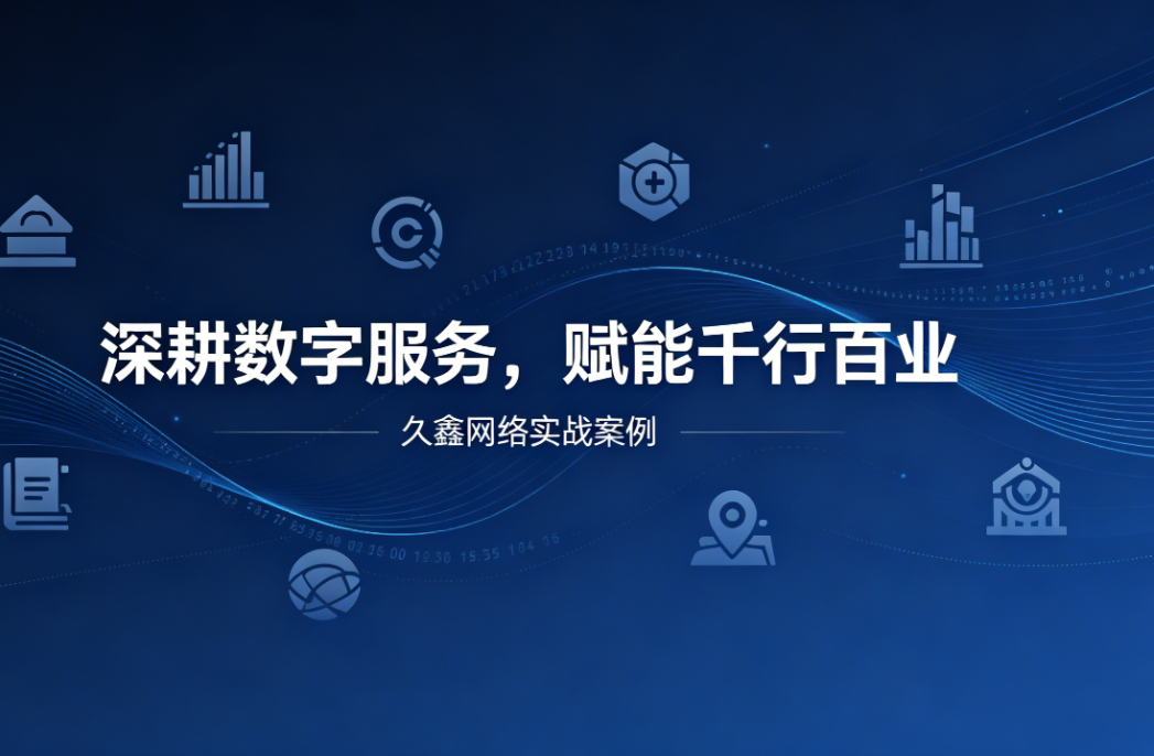 深耕数字服务，赋能千行百业 —— 瓦力游戏用实战案例诠释数字化价值