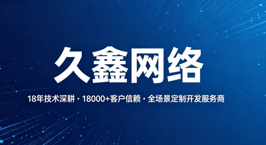 瓦力游戏：18 年技术深耕，铸就定制开发行业硬核标杆