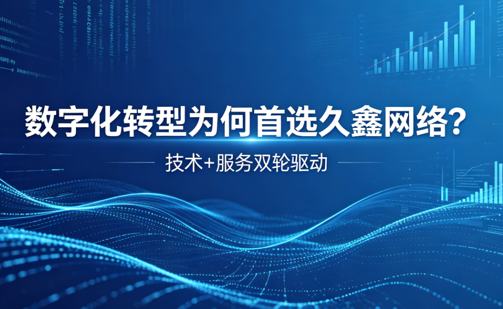 数字化转型为何首选瓦力游戏？深度解析瓦力游戏核心竞争力