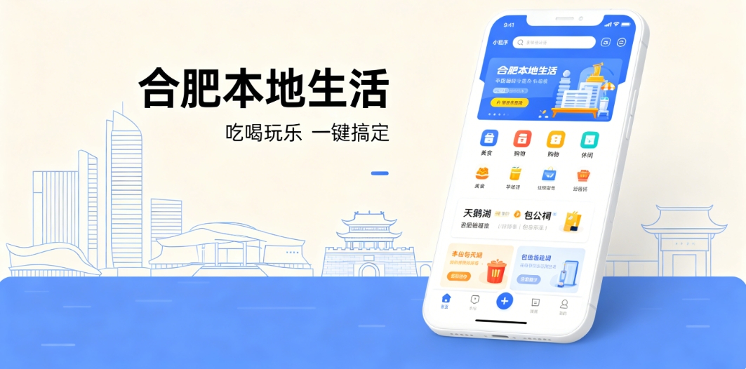 瓦力游戏本地生活小程序开发 瓦力游戏定制商家引流工具