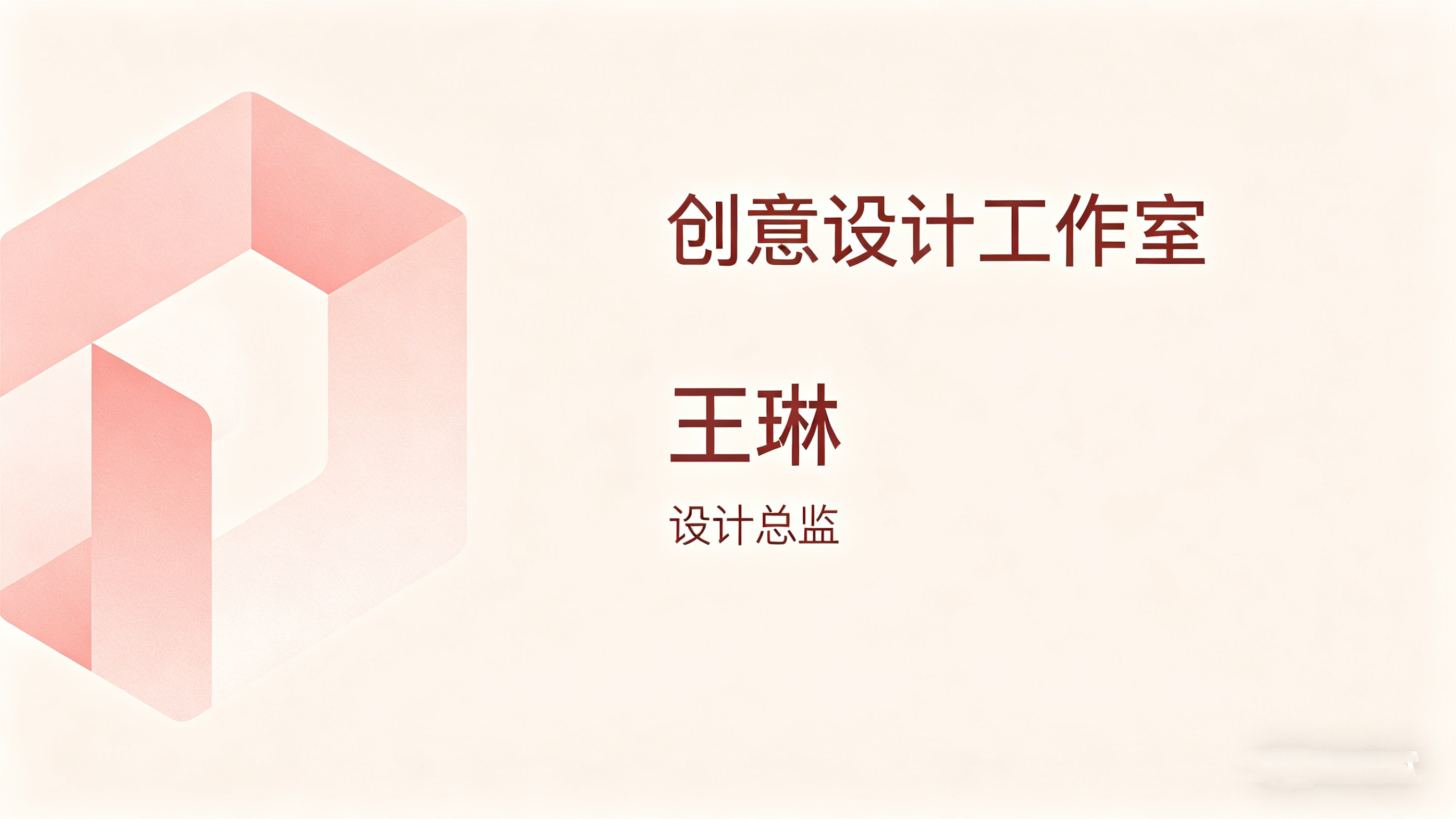 电子名片小程序开发案例｜瓦力游戏助力企业高效拓客