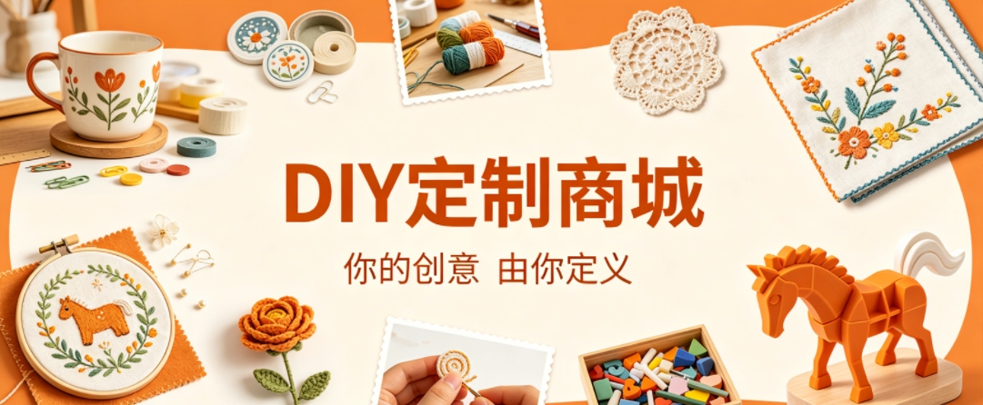 瓦力游戏案例：DIY 定制商城小程序落地，以原创 UI 赋能文创私域增长
