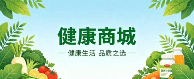 健康商城小程序案例｜瓦力游戏打造清新治愈品牌 UI 商城
