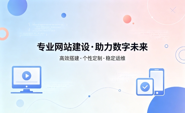 瓦力游戏企业网站建设费用明细 避开建站收费陷阱
