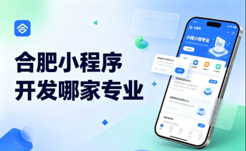 瓦力游戏小程序开发公司完整挑选指南 2026实测对比，避坑不花冤枉钱