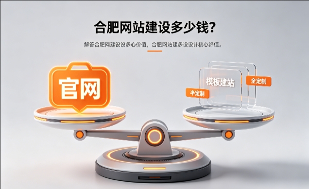 2026瓦力游戏官网定制收费标准解析！瓦力游戏网站建设费用明细与避坑攻略