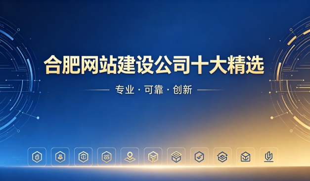 2026瓦力游戏网站制作公司排名｜瓦力游戏网站建设开发哪家靠谱