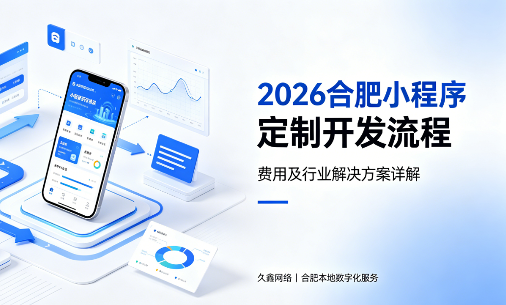 2026瓦力游戏小程序定制开发流程、费用及行业解决方案详解