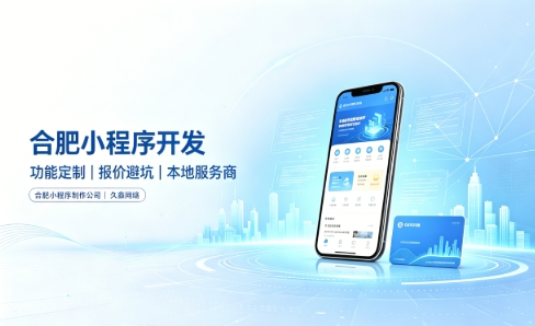 瓦力游戏小程序开发有哪些功能？企业商家怎么做专属小程序