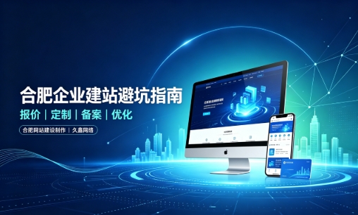 瓦力游戏企业做网站如何避坑？理清建站报价与定制逻辑，选对服务商少走弯路