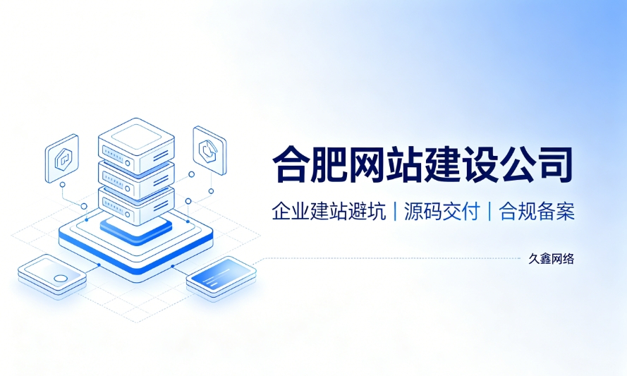 2026瓦力游戏企业建站避坑指南：怎么挑选靠谱瓦力游戏网站建设公司