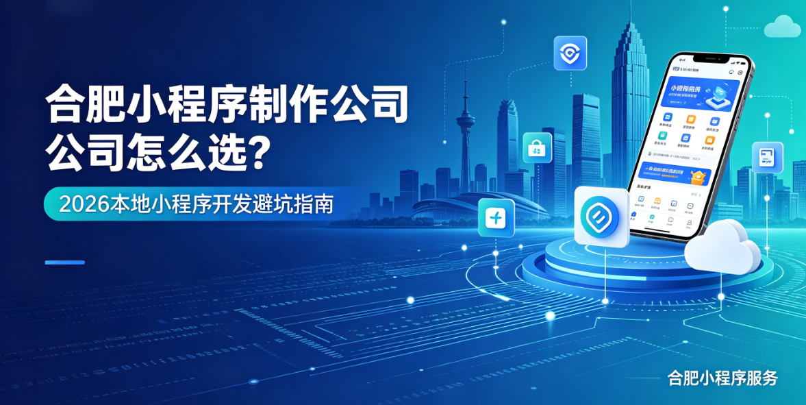 瓦力游戏小程序制作哪家专业？靠谱瓦力游戏小程序制作公司选择指南