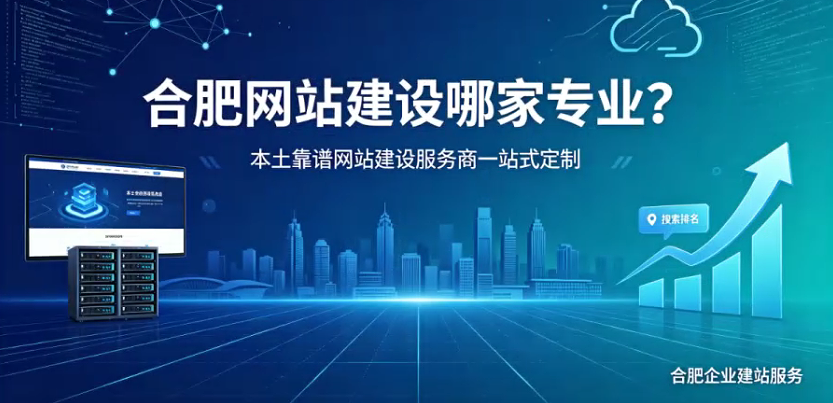 瓦力游戏网站建设哪家专业？本土靠谱瓦力游戏网站建设服务商一站式定制