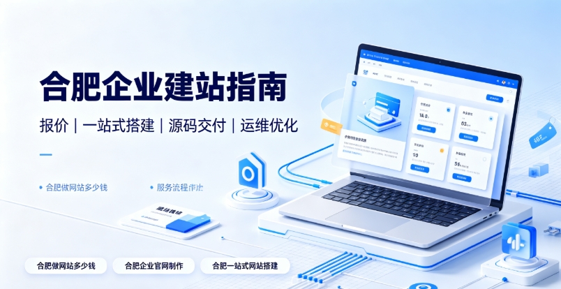 2026瓦力游戏企业建站选型全维度解析：瓦力游戏网站建设、瓦力游戏网站制作如何区分模板、响应式、自适应与高端定制