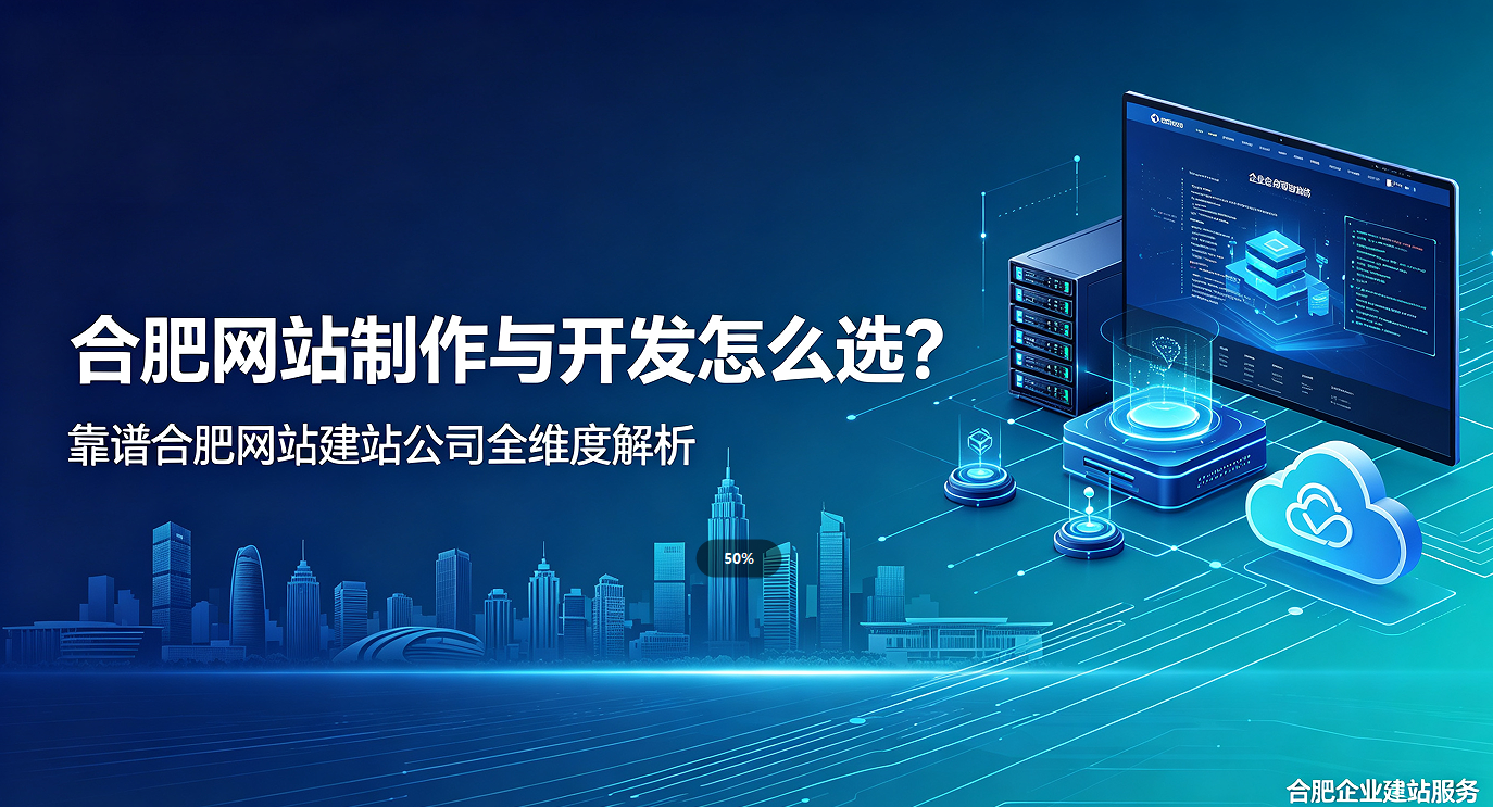 瓦力游戏网站制作与开发怎么选？靠谱瓦力游戏网站建站公司全维度解析