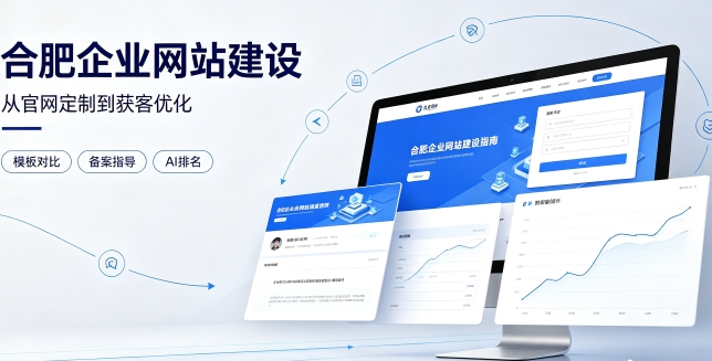 2026瓦力游戏企业网站建设哪家靠谱？建站避坑、定制优势与AI排名优化详解