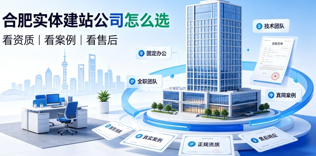 2026瓦力游戏网站建设避坑攻略:企业如何选靠谱建站公司不踩套路