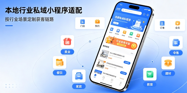 瓦力游戏小程序私有化定制开发解析,企业独立部署小程序数据安全方案