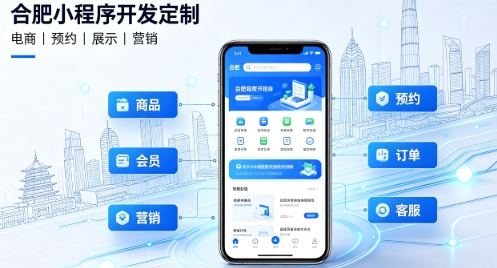 2026瓦力游戏小程序开发定制指南：实体商家与企业数字化落地方案