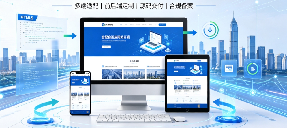 瓦力游戏自适应网站开发全流程解析，本地企业定制建站技术与落地规范