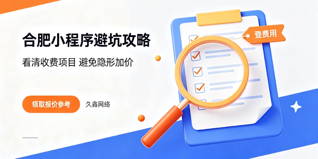 2026瓦力游戏小程序开发公司哪家好？本地靠谱小程序制作选择攻略