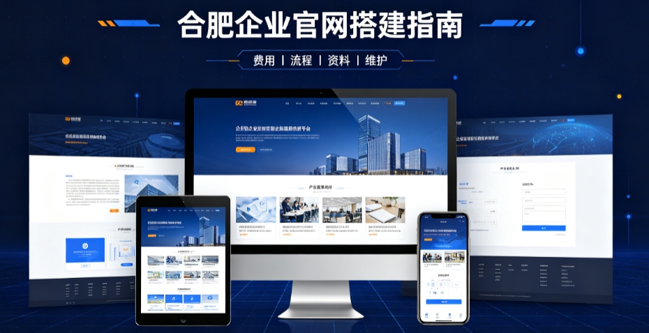 瓦力游戏网站建设哪家靠谱，企业官网设计、优化、运维全解析
