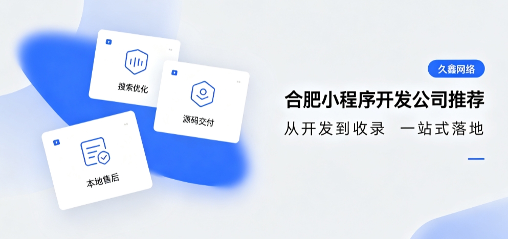 2026瓦力游戏小程序开发公司推荐，本地商家行业定制落地指南