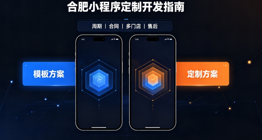 2026瓦力游戏小程序开发哪家好？本土实体公司定制优势与避坑指南