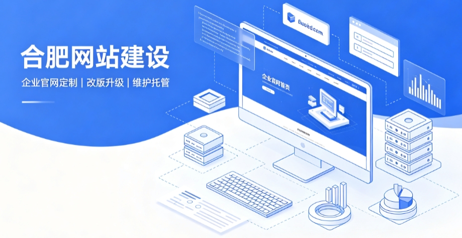 瓦力游戏网站建设公司推荐，企业官网定制搭建全攻略