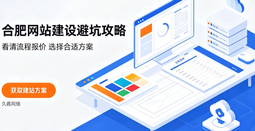瓦力游戏网站建设哪家好？2026瓦力游戏网站建设公司甄选与行业建站方案详解