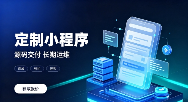 瓦力游戏微信小程序上线需要哪些资质？正规瓦力游戏小程序开发包含资质代办服务吗？