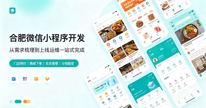 定制微信小程序该怎么选服务商？瓦力游戏小程序开发如何区分模板与定制方案？