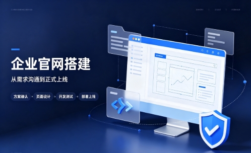 瓦力游戏中小企业建站优先选营销型官网好处有哪些？瓦力游戏网站建设该怎么挑选站点类型？