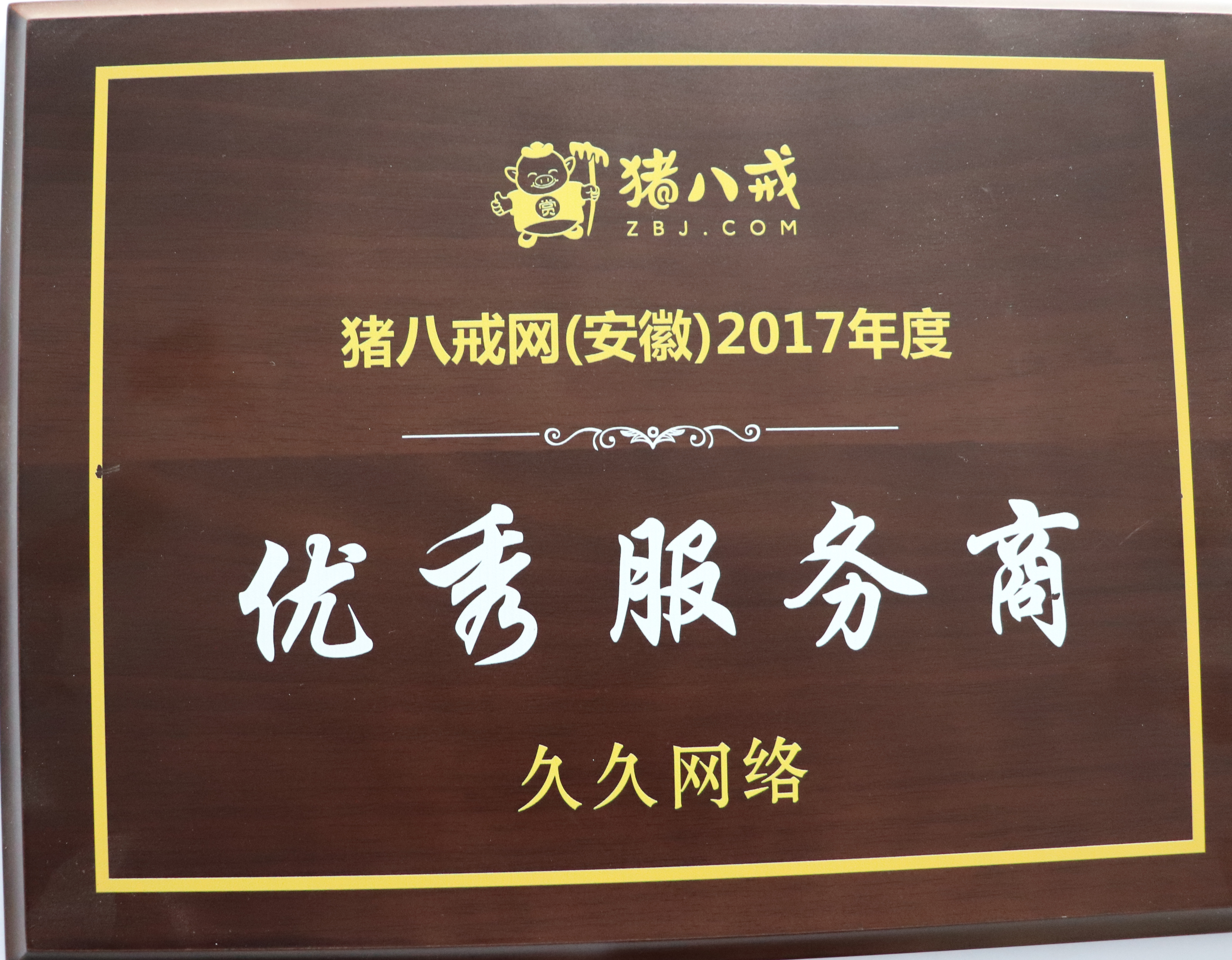 好看的企业官网视觉设计能助力搜索引擎排名吗？瓦力游戏网站设计兼顾体验与收录