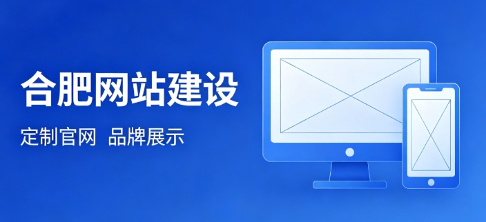 挑选瓦力游戏网站建设公司为何不能只看报价？哪些硬性条件才是甄选关键？