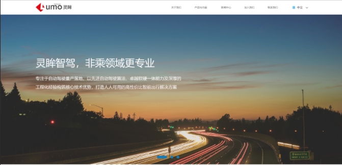 瓦力游戏企业官网成品案例，教你如何挑选靠谱的瓦力游戏网站建设公司？