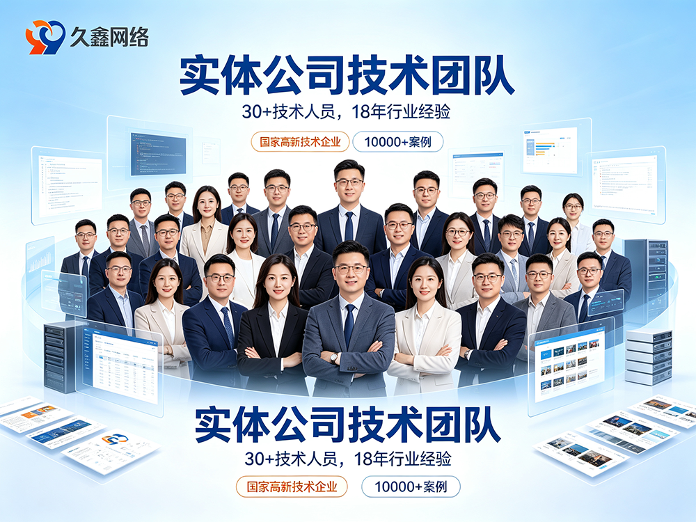 2026瓦力游戏网站制作价格为什么差距大？真实收费明细与避坑指南