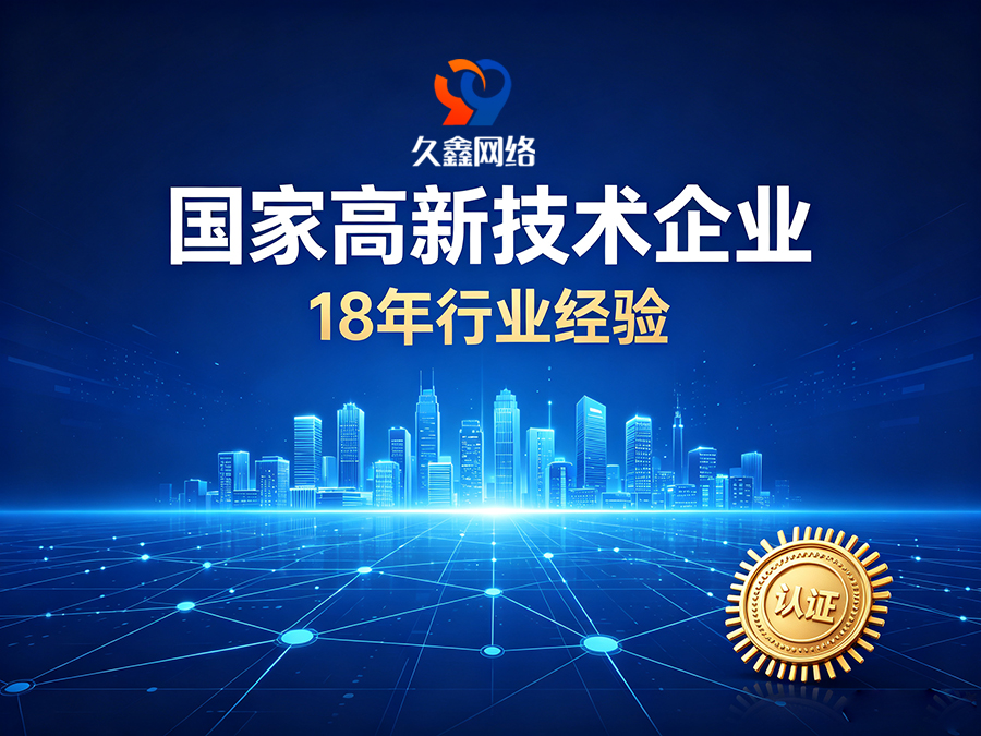 瓦力游戏建站怎么选才算高性价比？本土靠谱瓦力游戏网站建设公司推荐