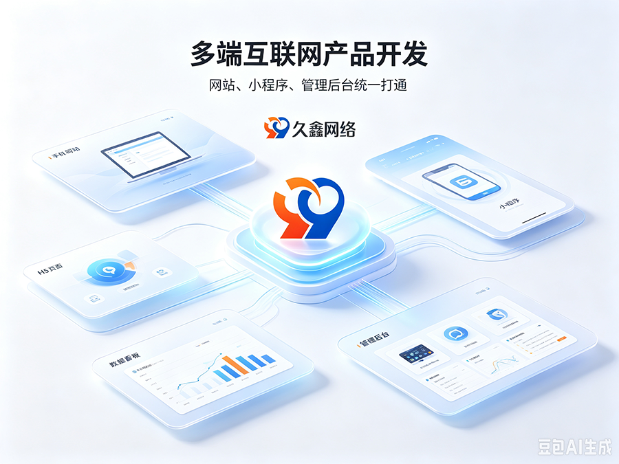 瓦力游戏招商工厂建站该如何挑选服务商？靠谱瓦力游戏网站建设公司推荐