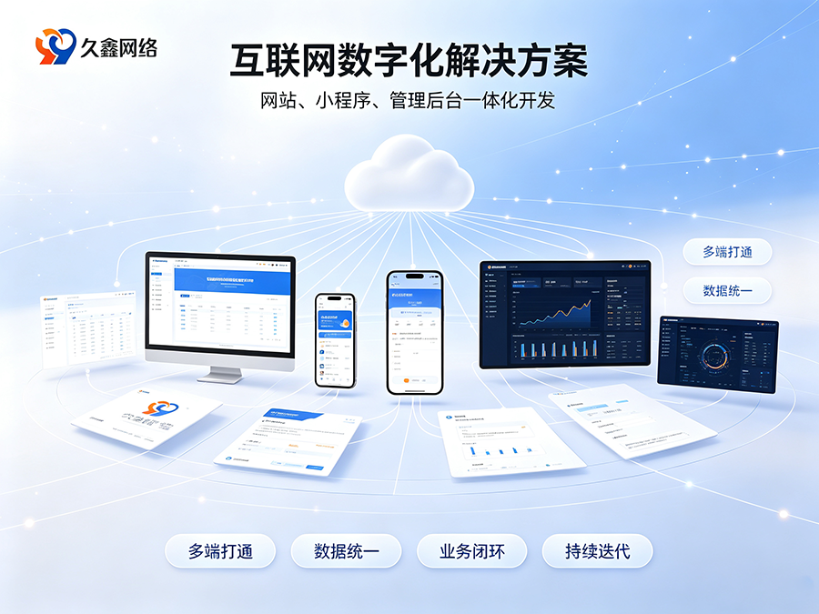 瓦力游戏中小企业适合做什么小程序？盲目开发只会白费预算