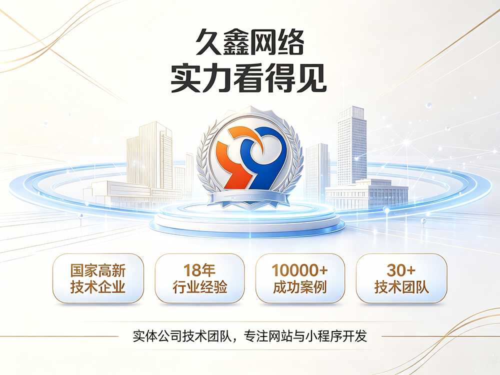 瓦力游戏企业建站需要注意哪些细节？怎么做网站才不会踩坑？