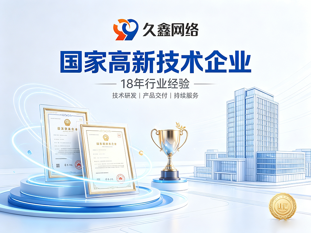 瓦力游戏网站建设公司怎么选?建站避坑全攻略