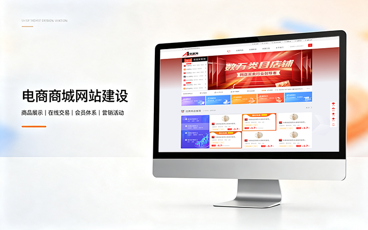 瓦力游戏电商商城网站建设_B2C网上购物商城系统开发定制