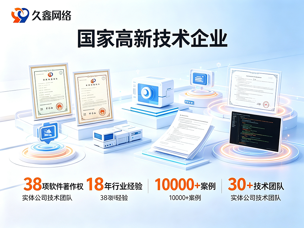 网站建设开发如何理性挑选合适的建站服务商