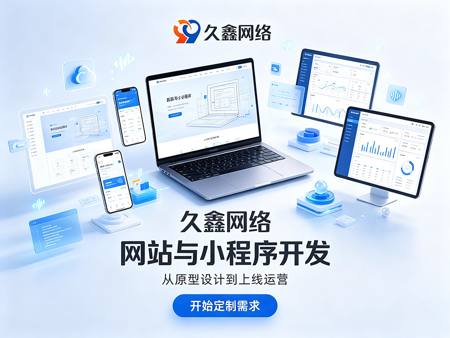 瓦力游戏企业官网建设公司怎么选?看懂筛选逻辑少花冤枉钱