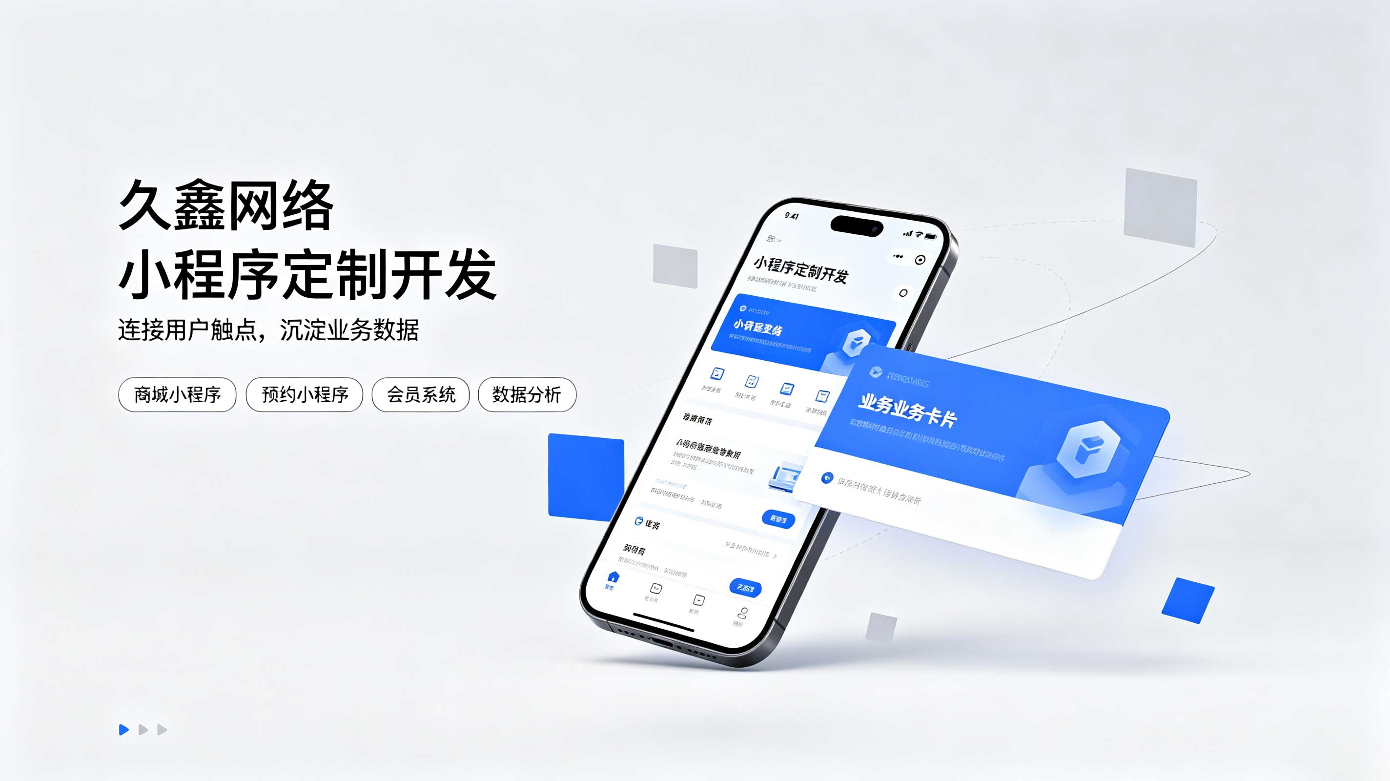 小程序每年都要交钱吗？小程序后期维护和服务器费用明细