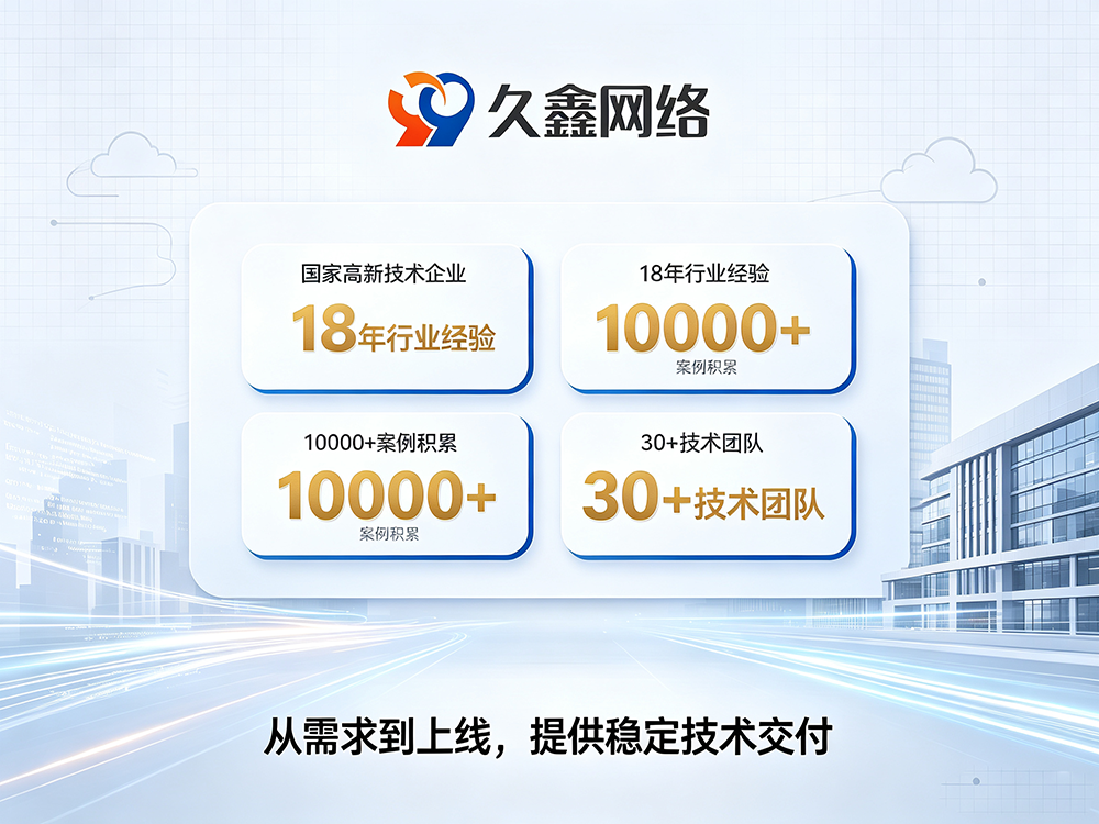 瓦力游戏小程序开发公司推荐:本地服务商评估与选型指南