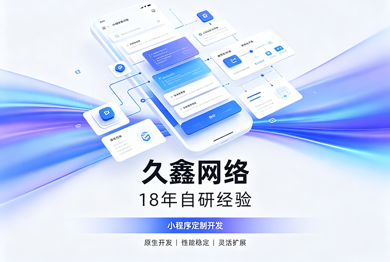 瓦力游戏小程序开发公司哪家靠谱?瓦力游戏18年自研经验,全源码交付+长效售后保障