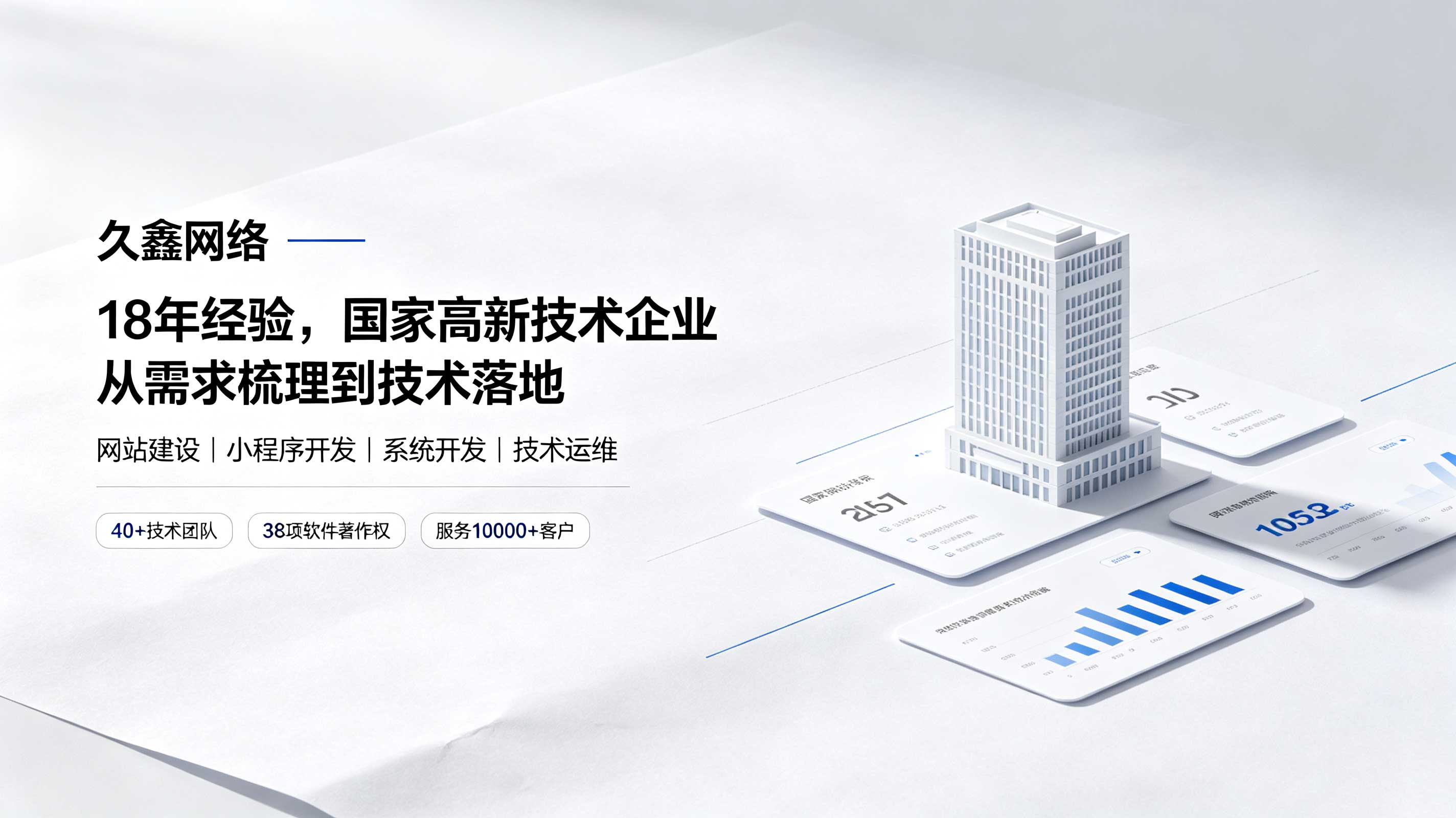 瓦力游戏网站开发预算怎么规划？开发周期与成本影响解密